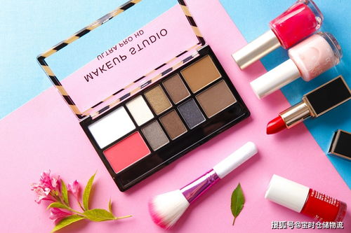 美妝護膚品倉儲物流痛點及創新解決方案