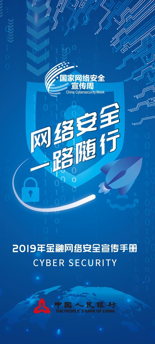 產品及服務信息查詢與信息咨詢服務概述