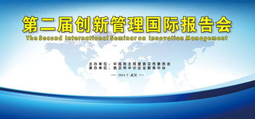 發揮黨派優勢 抓好七項服務 助推武漢經濟跨越發展