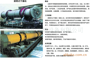 范邦企業 江蘇名牌品質保障，專業污泥處理設備制造商